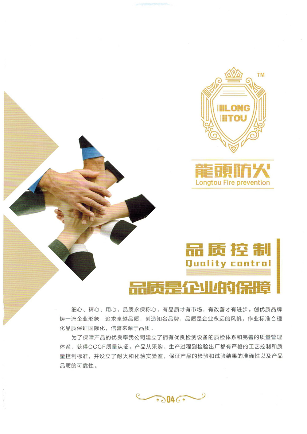 昆明防火防盜門